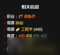 《魔兽世界》怀旧服WLK绿色视界护目镜学习方法