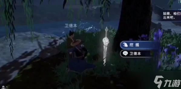 不良人3仍怜亲人轶事怎么过