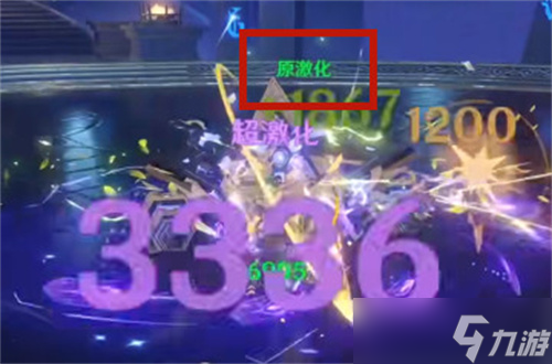原神半永恒统辖矩阵怎么打