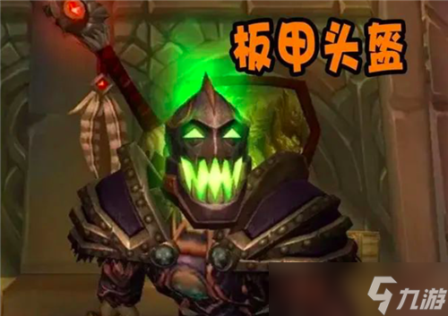 魔兽世界WLK玩家刷鱼人1小时稳定收入千G 80级福利即将到来