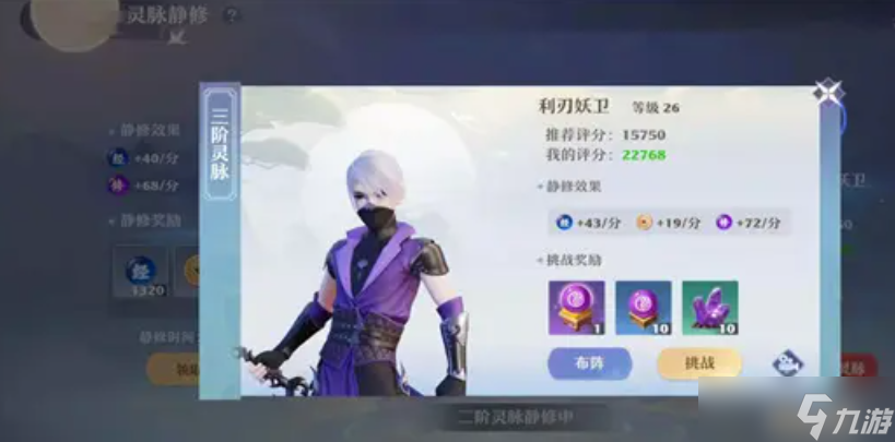 梦幻诛仙手游怎么玩？梦幻诛仙手游攻略大全