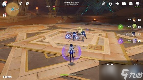 原神半永恒统辖矩阵隐藏成就怎么做