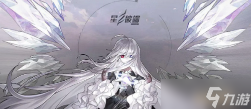 星之彼端脑域突破怎么玩?