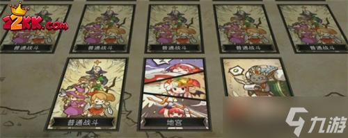 地牢制造者怎么捉五大女神,地牢制造者捉五大女神方法