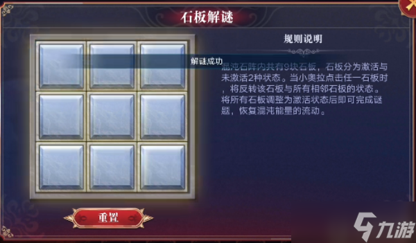 奥拉星彼岸之境第三层怎么过