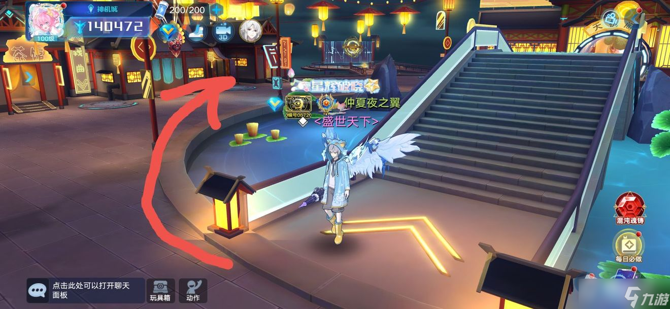 《奥拉星手游》至主秘闻碎片位置大全