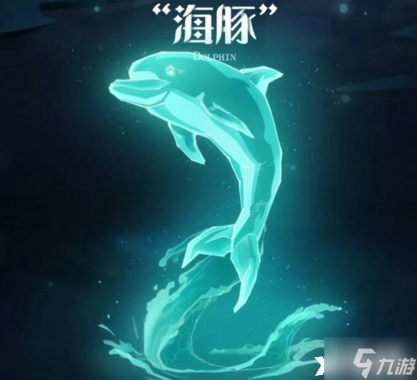 《哈利波特：魔法觉醒》守护神海豚怎么获得？守护神海豚获取方法