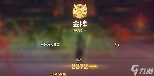 原神百人一揆第一天活动怎么玩