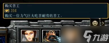 《西方世界的劫难6》富人区进入方法