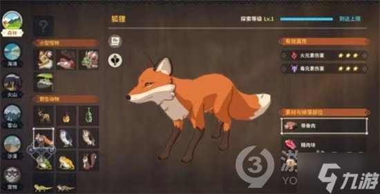《狩猎时刻》宠物坐骑选择推荐