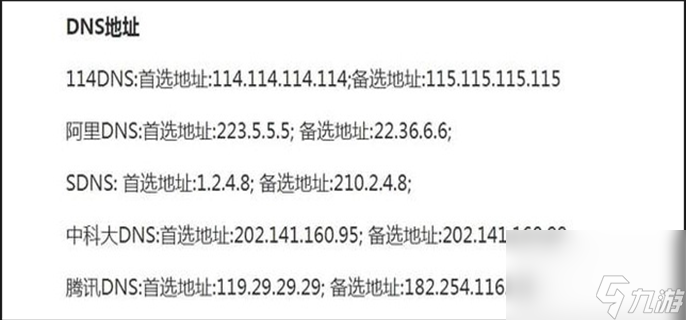 fifa23steam进不去怎么办