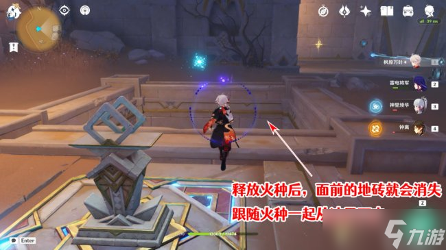 《原神》隐藏成就怎么获得 发掘报告怎么写？成就攻略