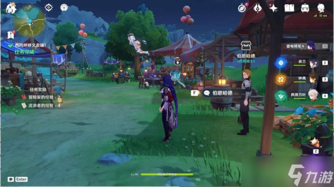 《原神》义卖与妙想怎么玩 义卖与妙想·经营店铺（义卖小站）