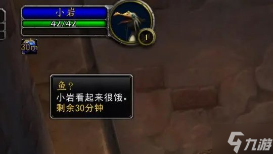 魔獸世界wlk發(fā)光的鵝卵石獲取方法介紹