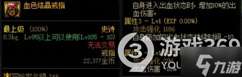 dnf军团靴子为核心，军团异常流装备搭配，出血感电中毒灼伤搭配