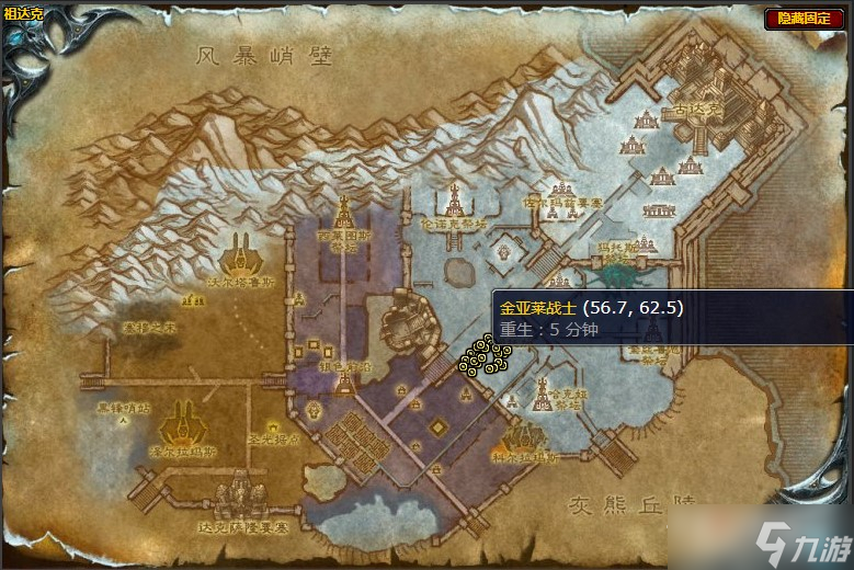 《魔兽世界》怀旧服wlk金亚莱的领袖任务攻略