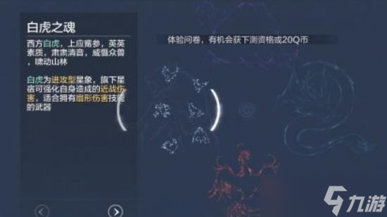 《妄想山海》怎么玩？新手萌新开局攻略