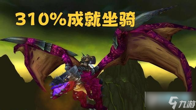 魔兽世界怀旧服美酒节酒仙成就获取详细攻略