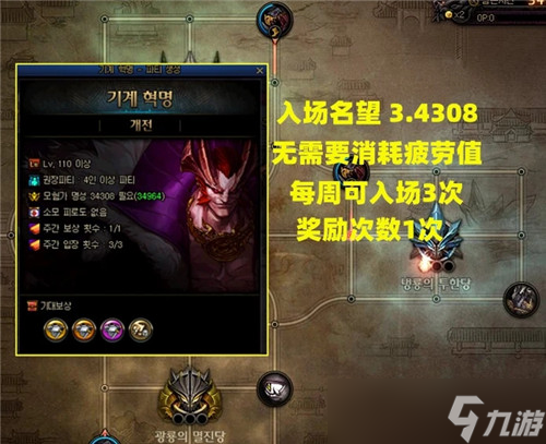 DNF主播大硕爆料新副本 11月正式推出 又产出强力史诗装备