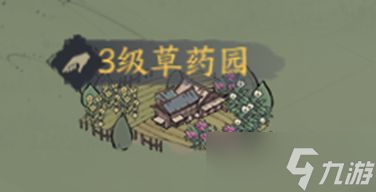 千古江湖梦采集点掉落一览