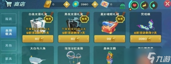 创造与魔法星彩墟鲲资质怎么样？
