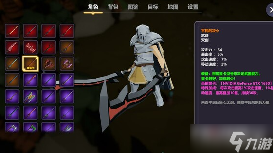 《奇怪的RPG》能联机吗
