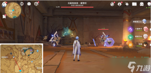 《原神》闪烁的零件位置介绍