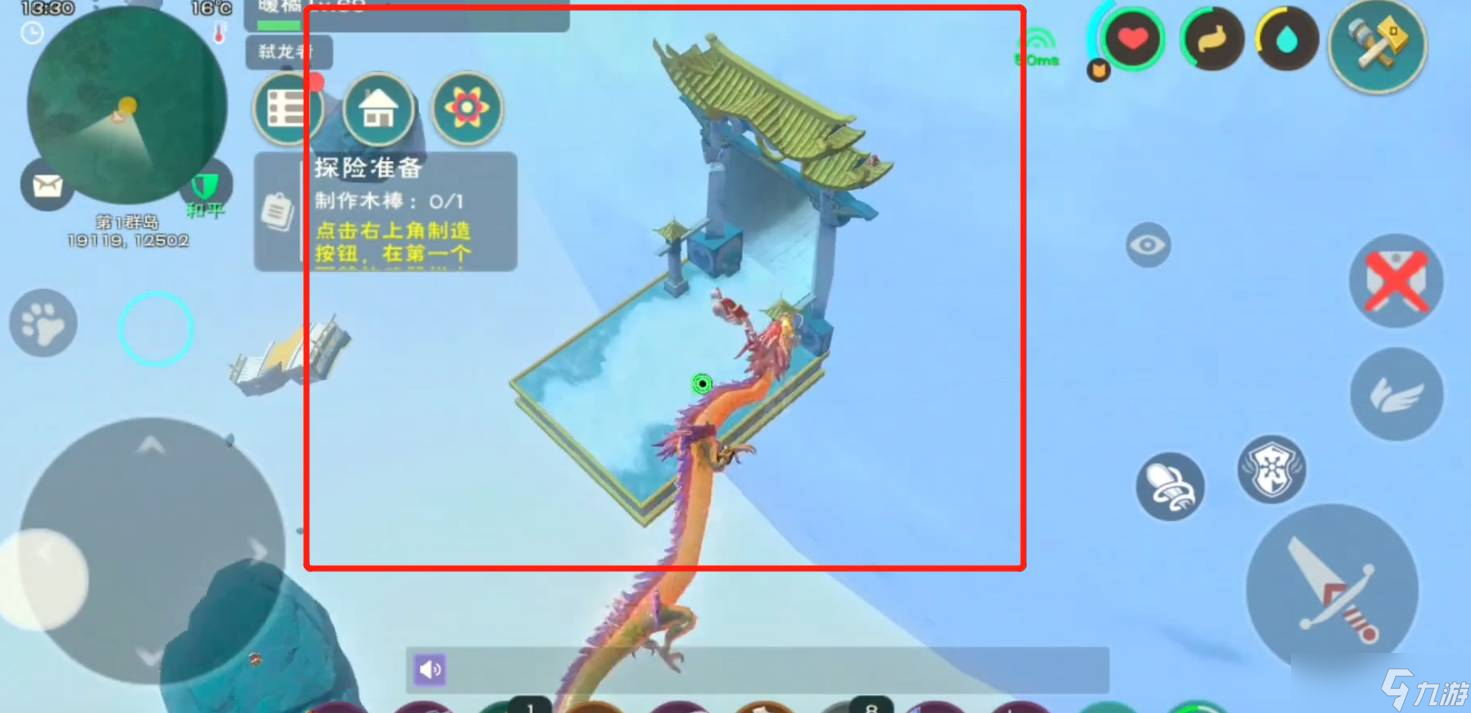《创造与魔法》月宫怎么进