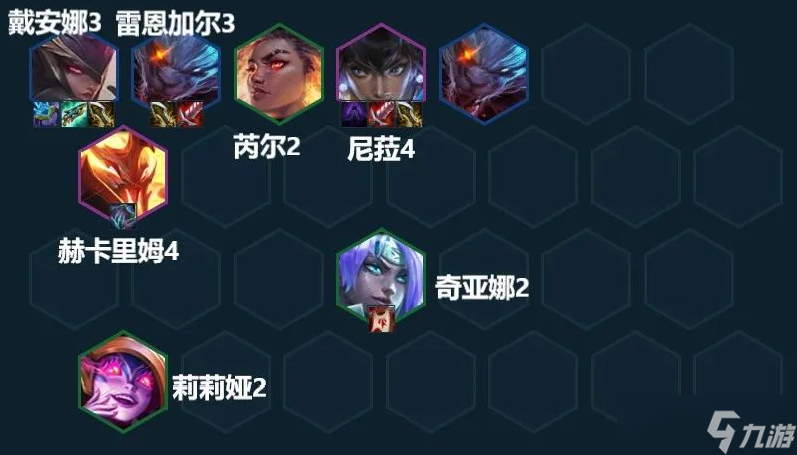 云顶之弈手游S7.5 12.19版本阵容推荐