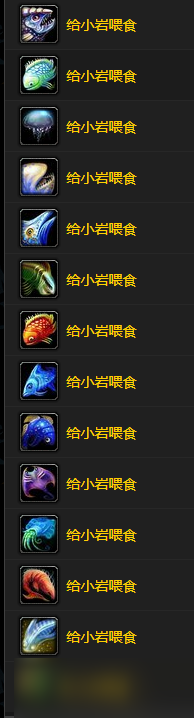 《魔獸世界》懷舊服wlk發(fā)光的鵝卵石獲取方法