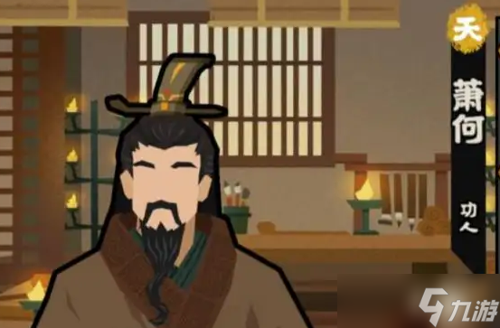 无悔华夏汉初三杰如何选择
