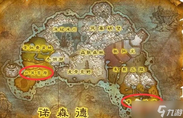 《魔獸世界》懷舊服wlk80級地圖進入方法