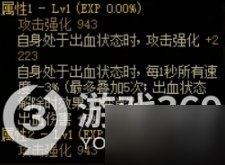 dnf军团靴子为核心，军团异常流装备搭配，出血感电中毒灼伤搭配