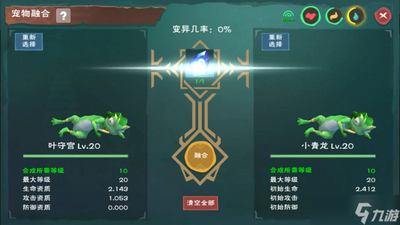 創(chuàng)造與魔法深淵之瞳能交易嗎
