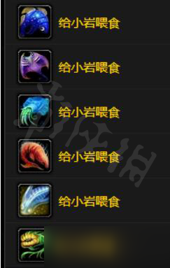 《魔兽世界》wlk发光的鹅卵石怎么获得？发光的鹅卵石获得方法介绍