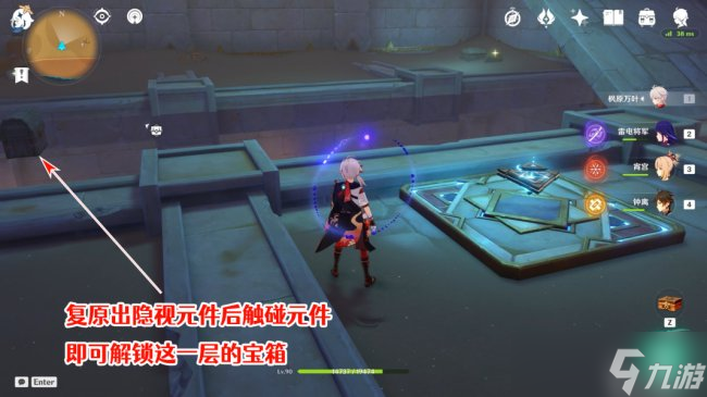 《原神》隐藏成就怎么获得 发掘报告怎么写？成就攻略