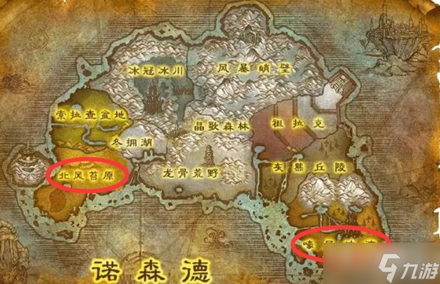 魔兽世界怀旧服wlk80级地图进入方法