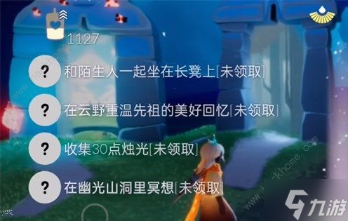 光遇10.10每日任务攻略 2022年10月10日蜡烛红石位置在哪