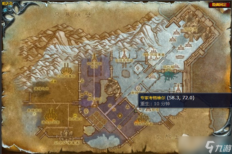 《魔兽世界》怀旧服wlk缠绕投网器任务攻略