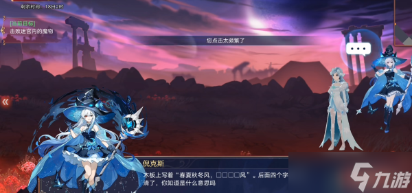 奥拉星彼岸之境第三层怎么过