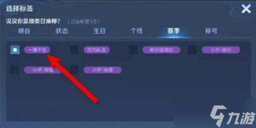 王者荣耀一掷千金获得方法