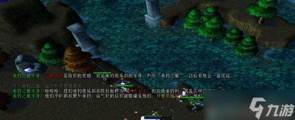 《西方世界的劫难6》钓神传说支线怎么做