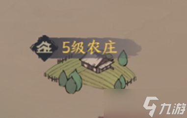 千古江湖梦采集点掉落一览