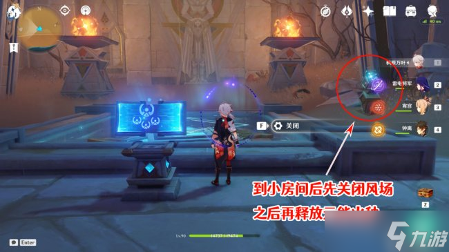 《原神》隐藏成就怎么获得 发掘报告怎么写？成就攻略