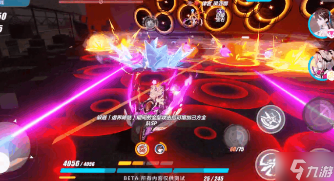 问 崩坏3惧冰空之律者boss怎么打