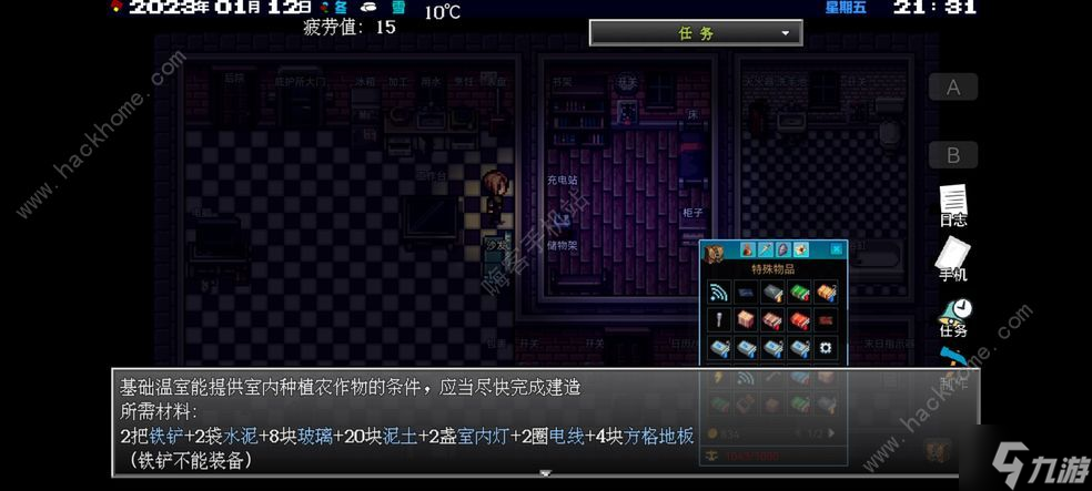 摆渡人生末日危机四大流派攻略 新手玩法技巧一览