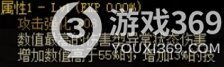 dnf军团靴子为核心，军团异常流装备搭配，出血感电中毒灼伤搭配