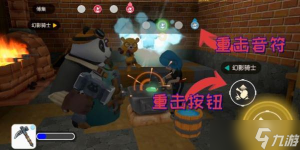 《手工星球》铁工具制作方法分享
