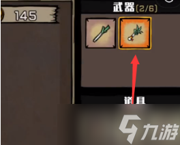 卤蛋英雄甩葱哥怎么合成