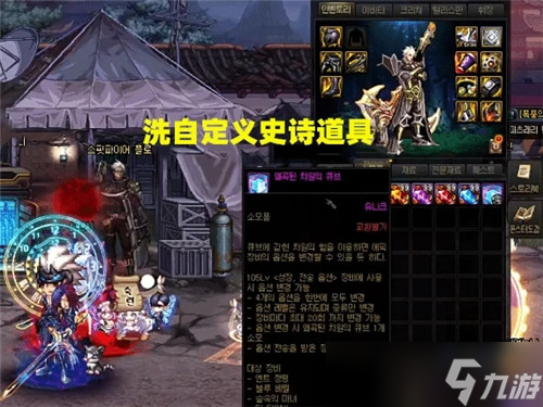 DNF主播大硕爆料新副本 11月正式推出 又产出强力史诗装备